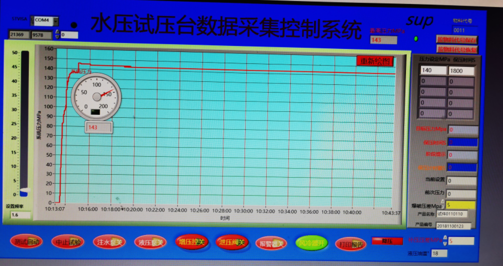 汽車(chē)液壓制動(dòng)輪缸耐壓強(qiáng)度試驗(yàn)機(jī)